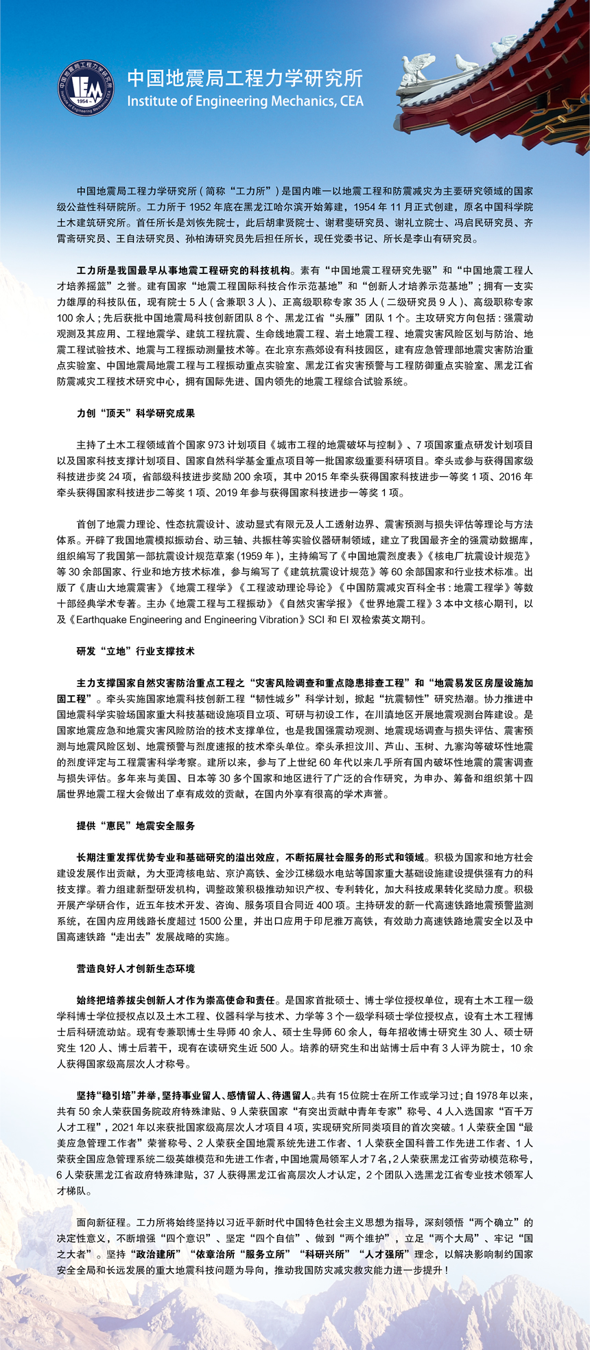 微信图片_20250424162159.jpg